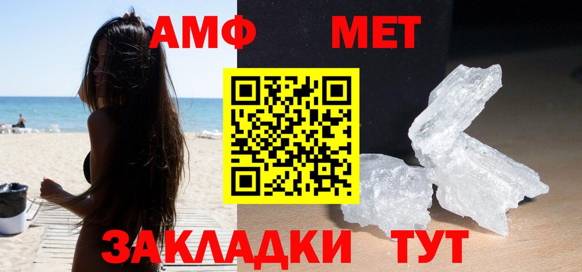 АМФ VHQ  Вход с VPN  Нижнеудинск 