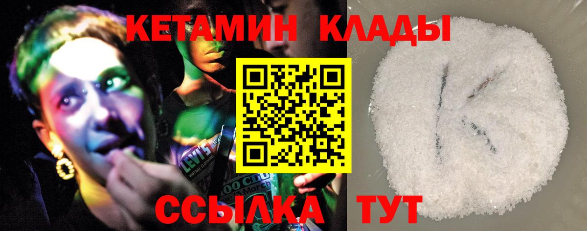Нижнеудинск  МЕТАДОН  Меф МЯУ МЯУ кристаллы  НБОМе  Вход с VPN  КОКАИН 