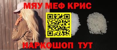 MDMA Гусиноозёрск