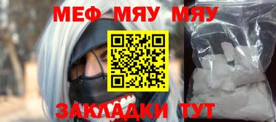 MDMA Гусиноозёрск