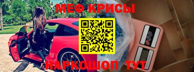 MDMA Гусиноозёрск