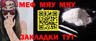 MDMA Гусиноозёрск