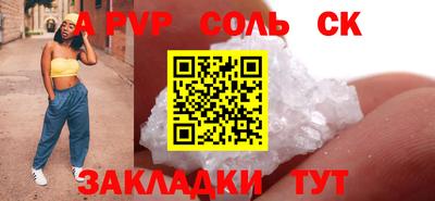 круглые Первоуральск
