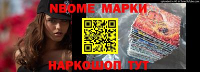скорость Гусь-Хрустальный