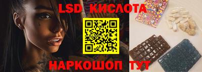 ALPHA PVP Гусев
