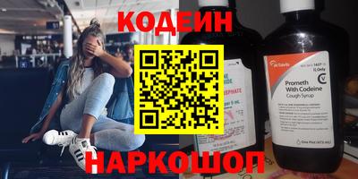 скорость Гусь-Хрустальный