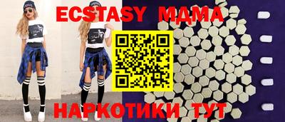 ALPHA PVP Гусев