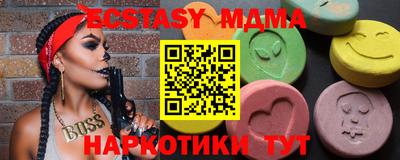 ALPHA PVP Гусев