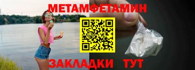 ALPHA PVP Гусев