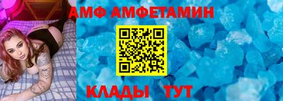 скорость Гусь-Хрустальный
