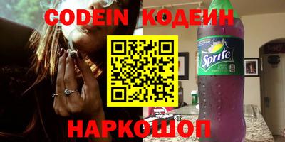 ALPHA PVP Гусев