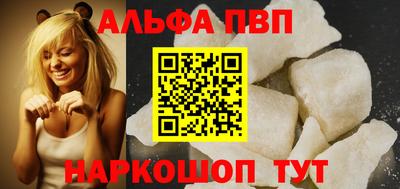 мефедрон VHQ Партизанск