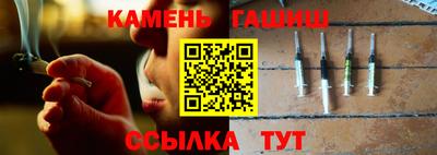 ALPHA PVP Гусев