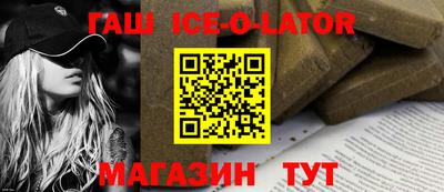 MDMA Гусиноозёрск
