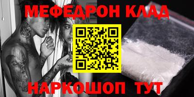 скорость Гусь-Хрустальный