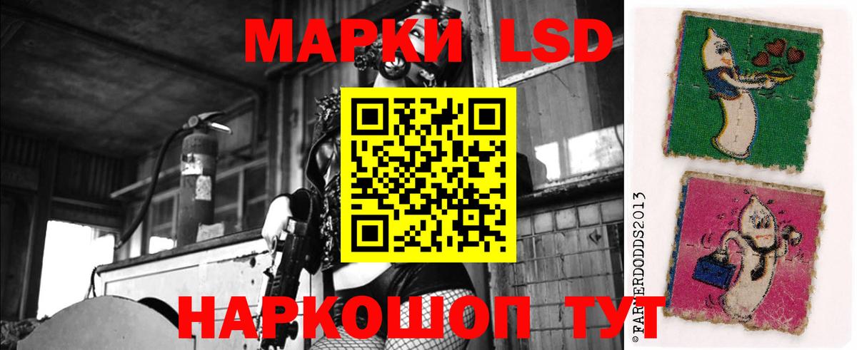 Лсд 25 экстази кислота  LSD-25 экстази  Нижнеудинск  Вход с VPN  LSD-25 экстази ecstasy 