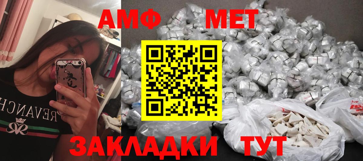Первитин Декстрометамфетамин 99.9%  Вход с VPN  Нижнеудинск  Первитин Декстрометамфетамин 99.9% 