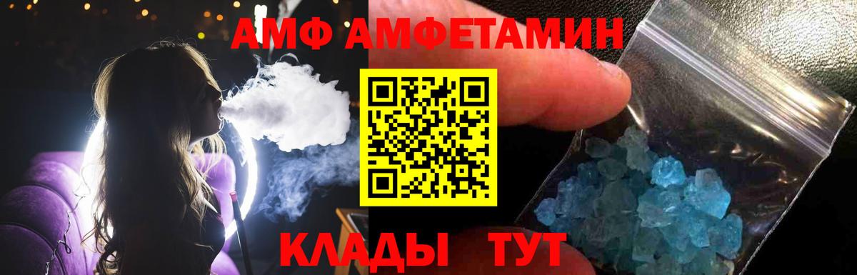 Первитин витя Нижнеудинск