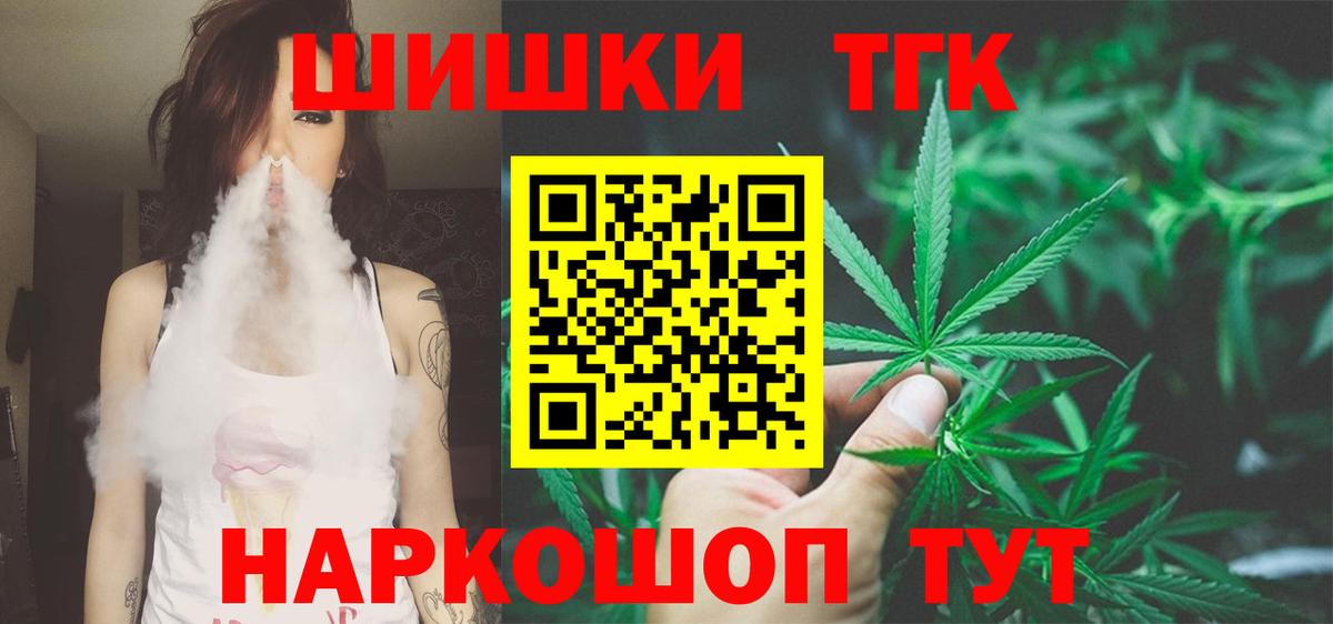 МАРИХУАНА Bruce Banner  Вход с VPN  Канабис LSD WEED  Бошки Шишки индика  Нижнеудинск 